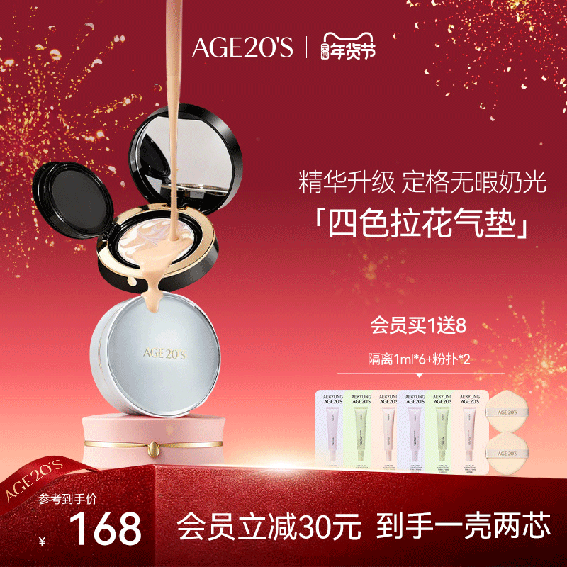 ����������ɫ����bb˪��観־ò���ױ��Ʒ�ٷ��콢��۵׸�ƤŮ 140.6Ԫ(��88VIP 95��)