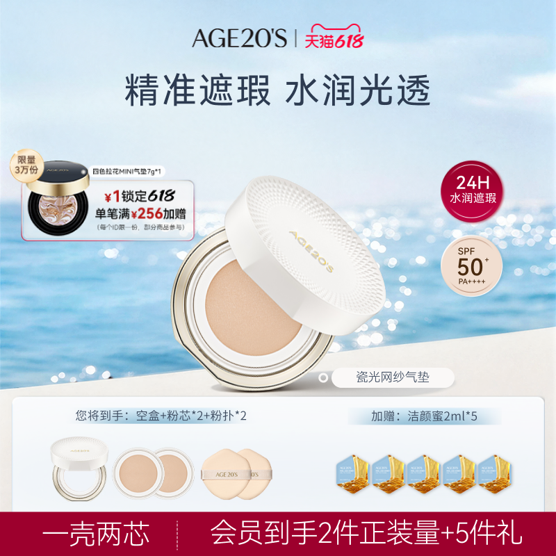 赛逸紫瓶洗发水200ml*2瓶 49.9元 - 线报酷