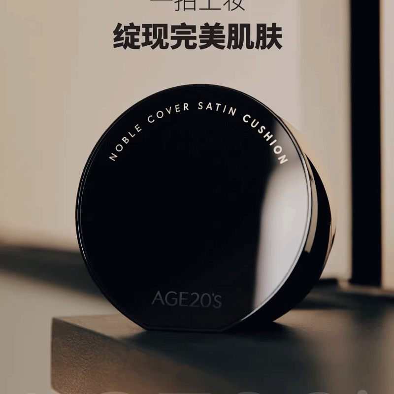 爱敬黑贝流光气垫一壳两芯bb霜遮瑕保湿持久官方旗舰店粉底女,彩妆/香水/美妆工具,气垫,淘宝优惠券,粉丝福利购,淘宝优惠卷