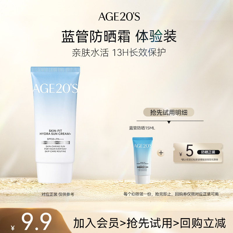 ��U���������������ܷ�ɹ15ml ����װ�ع�ȯ�����ڡ�