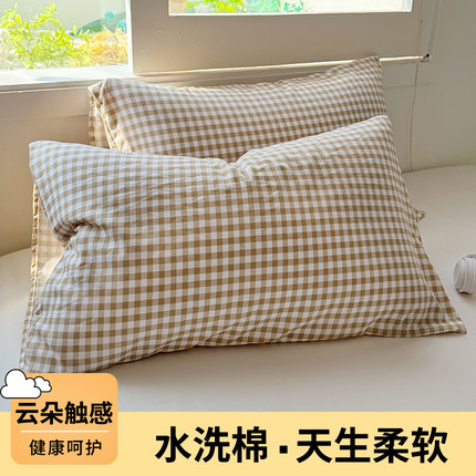水洗棉枕套家用枕芯套子枕头套宿舍民宿活性印染四季通用48x74cm