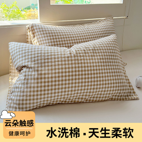 水洗棉活性印染枕套四季通用