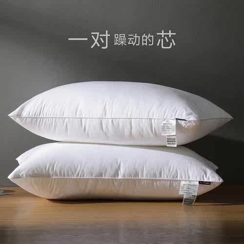 一对装护颈枕芯单人护颈枕芯