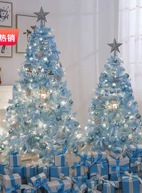蓝色圣诞树/1.5/1.8/2.1/2.4/3米客厅场景圣诞节装饰品家用摆件树
