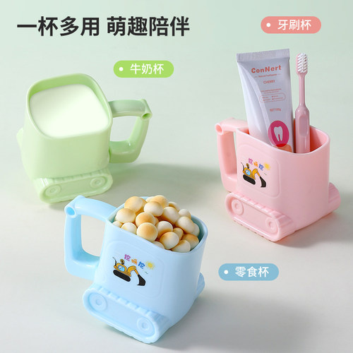 防呛防顶鼻儿童刷牙漱口杯