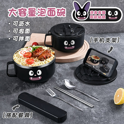 校园新欢吉吉猫可爱泡面碗
