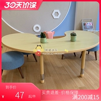 Детский сад на стойке луны детской дуги настольные столы ручной работы и таблица обучения стул.