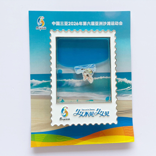 【亚沙会特许商品】水上运动漂浮冰箱贴帆船/龙舟/水球/水域游泳