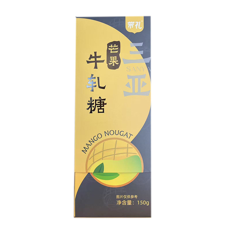 【90元3件】带礼牛轧糖芒果味150g凤凰机场同款海南特产手工牛扎