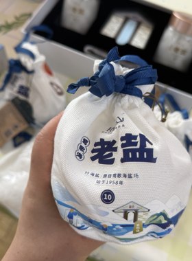 [三亚好礼]海南乐东莺歌海牌-老盐福袋300g