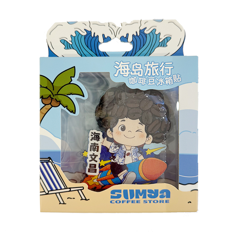 海南凤凰机场文创卷毛咖啡豆冰箱贴南山海口三亚文昌钟楼骑楼万宁