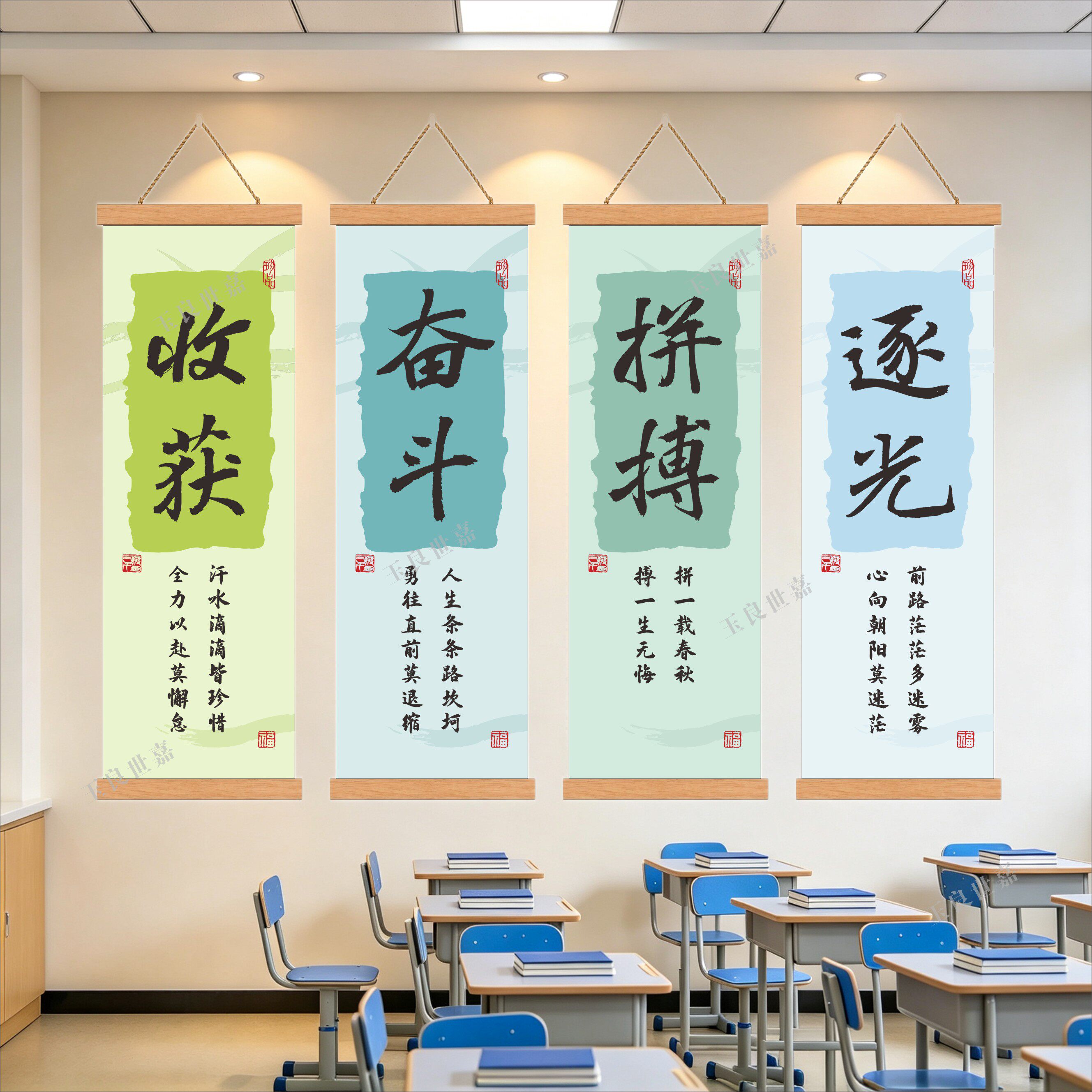 励志书法挂画教室学校墙面装饰激励学习氛围布置卷轴挂画