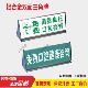 免费口腔健康咨询三角桌牌 测血血压口腔检查铝合金标识牌提示牌