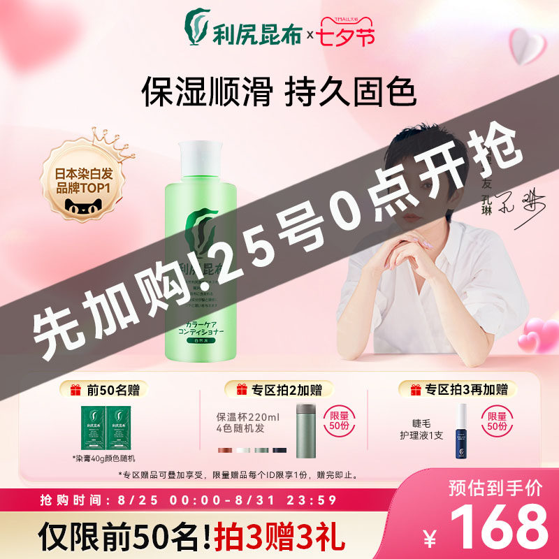 �ձ�������������Ⱦ����ר�û�����200ml ��˳��ɫ ��ֲ��������