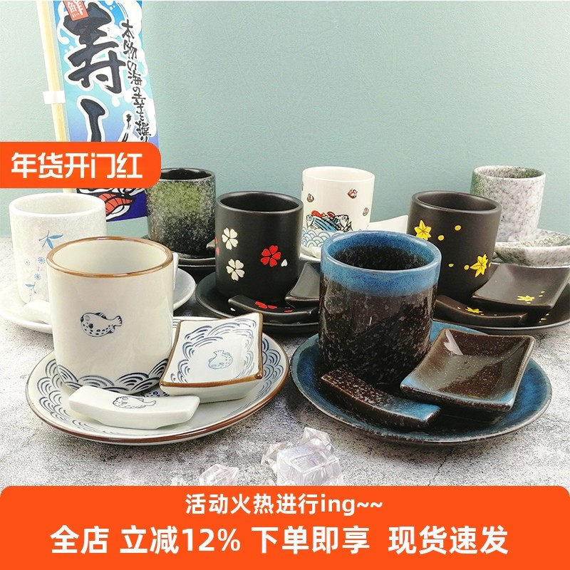 日式陶瓷摆台创意烤肉店三四件套日料餐厅一人食茶杯味碟套装商用,餐饮具,酒店餐具,淘宝优惠券,粉丝福利购,淘宝优惠卷