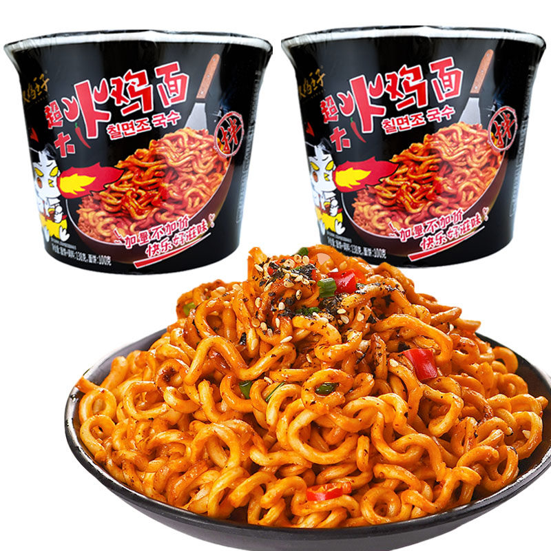 火鸡面干脆面泡面速食炸酱面