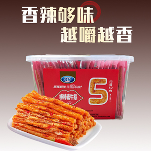 贤哥棒棒素牛筋辣条辣片校园麻辣小零食儿时怀旧童年食品大礼包
