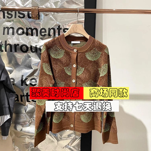 商场同款女装播2024春季新款针织开衫BDR1UD0443江海潮生