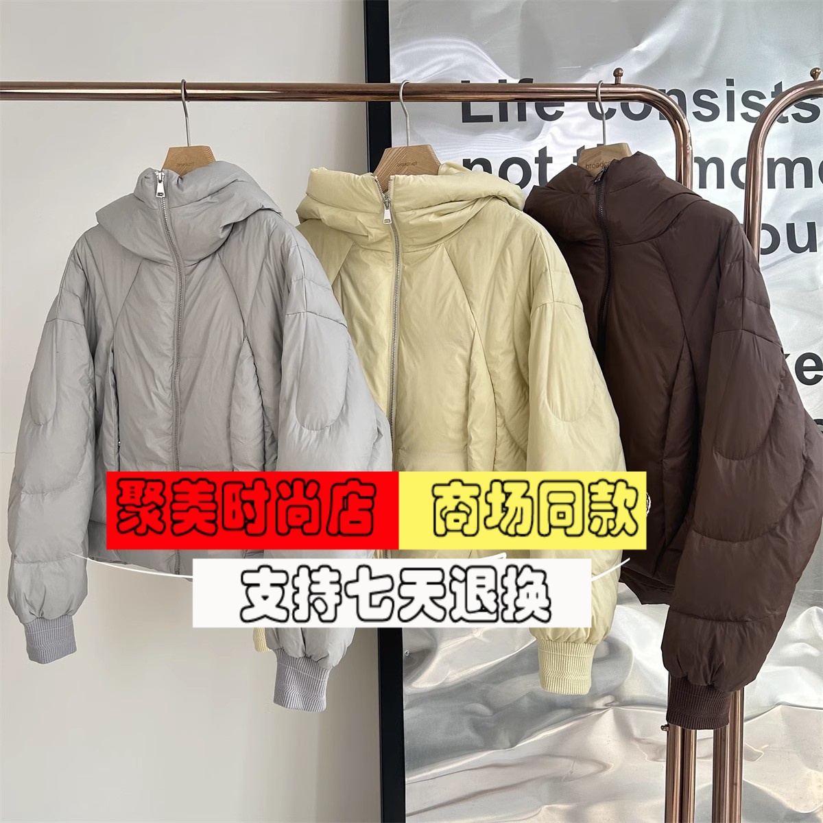 商场同款女装播24年冬季新款连帽羽绒服BDR4RD3562去与未来的空间