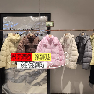 商场同款女装播2024年冬季新款连帽短款羽绒服BDR4RD4114江枫渔火