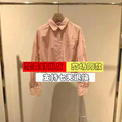 商场同款女装播2024年秋季新款衬衫BDR3CD3284时光定格