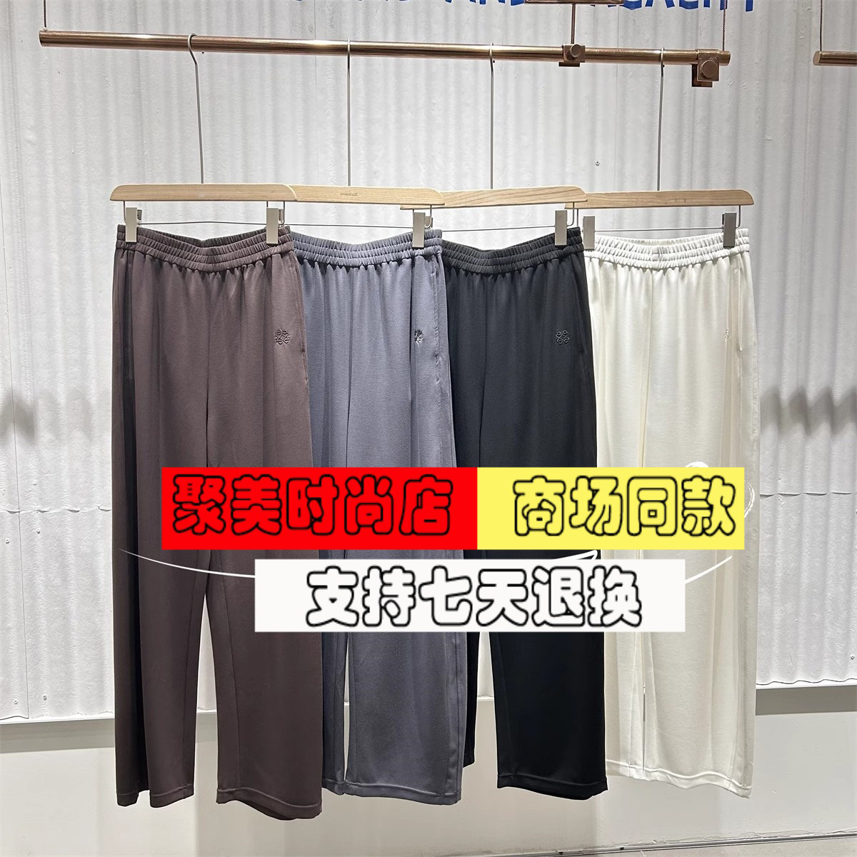 商场同款女装播2025年夏季新款高腰百搭休闲裤BDS2KD2112光年之外
