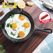 Lodge洛矶美国进口铸铁锅平底煎锅家用无涂层牛排锅煎蛋不易粘锅