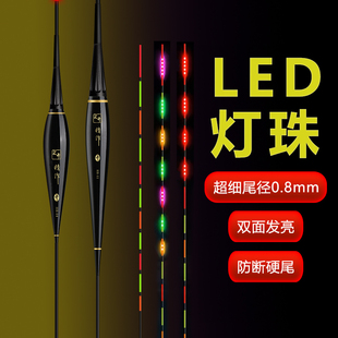 细尾夜光漂425LED双面超亮细硬尾高亮尾高灵敏咬钩变色电子鱼漂