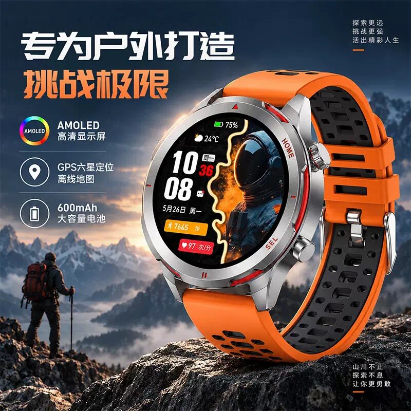 高端智能蓝牙通话GPS定位户外运动指南针海拔气压马拉松心率手表