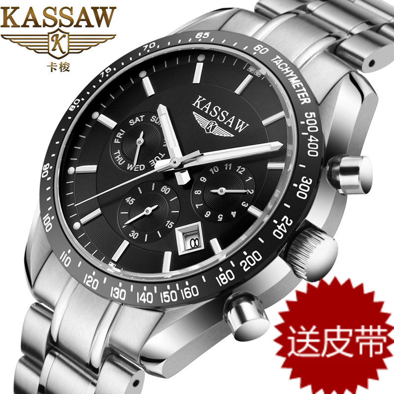 瑞士德国手表男士卡梭镂空精钢防水夜光镂空名牌正品全自动机械表