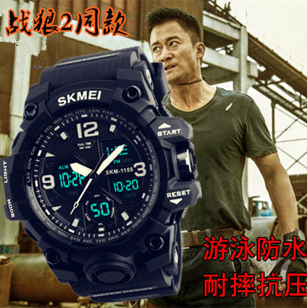 战狼2军迷特种游泳防水夜光机械电子表多功能户外运动战术手表男