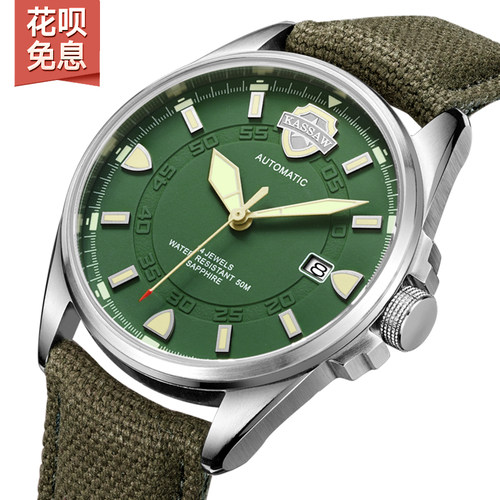 美国帆布防水夜光全自动机械表