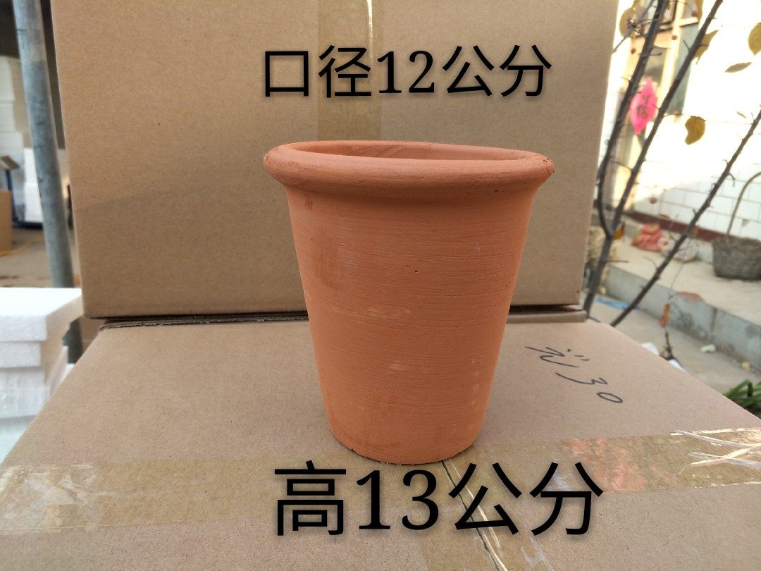 土瓦盆透气养根泥瓦盆陶盆粗陶老瓦盆手工瓦盆