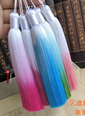 DIY配件 汽车挂件人造真丝渐变流苏 古装陈情令汉服压襟吊穗穗子