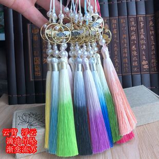 DIY饰品中国风滴油吊坠抗皱涤纶丝流苏扇坠扇须 发簪书签吊穗子