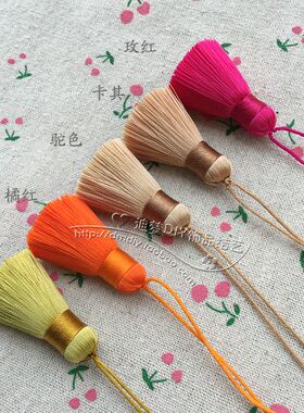 DIY饰品配饰/78色手链装饰4CM超短胖流苏 软滑顺直人造丝流苏穗子