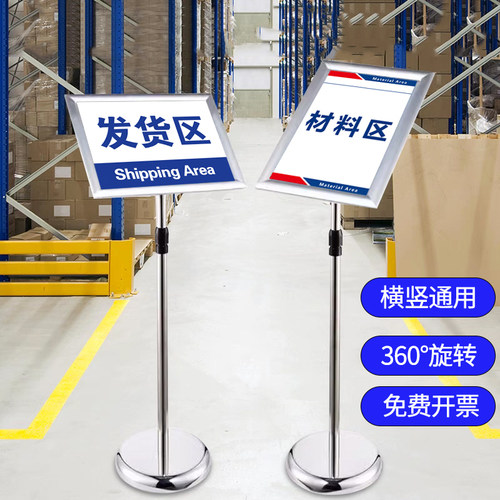 魅展升降不锈钢可旋转仓库展示牌