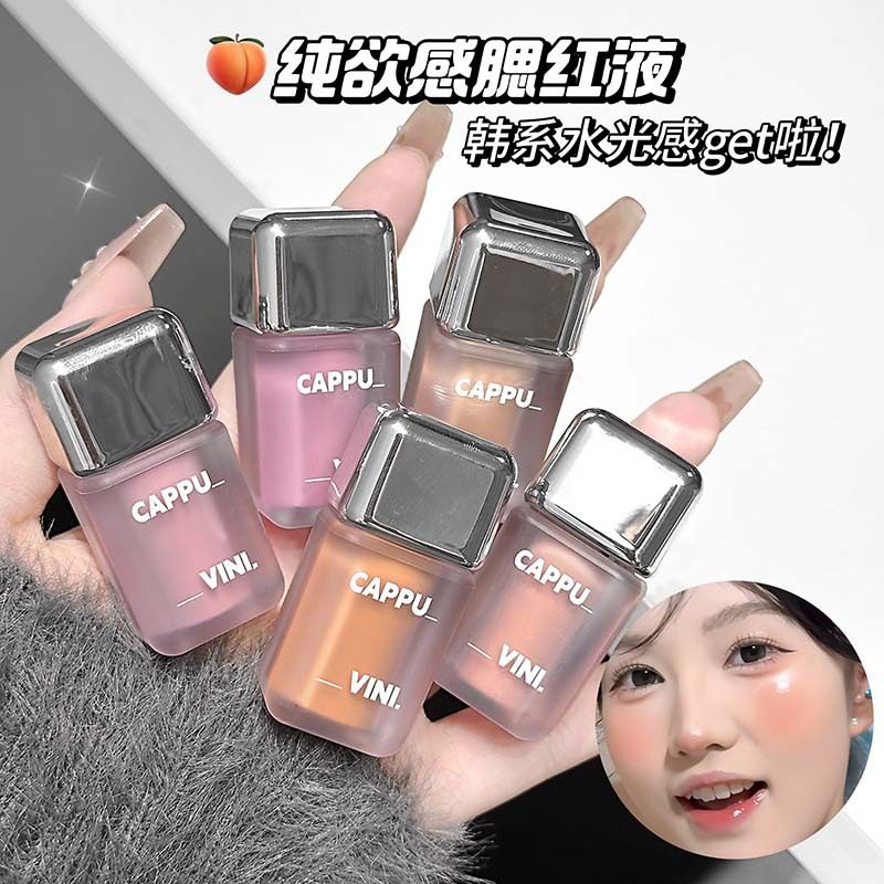 CAPPUVINI小冰块液体腮红液清透韩系元气腮红提亮显白学生党彩妆