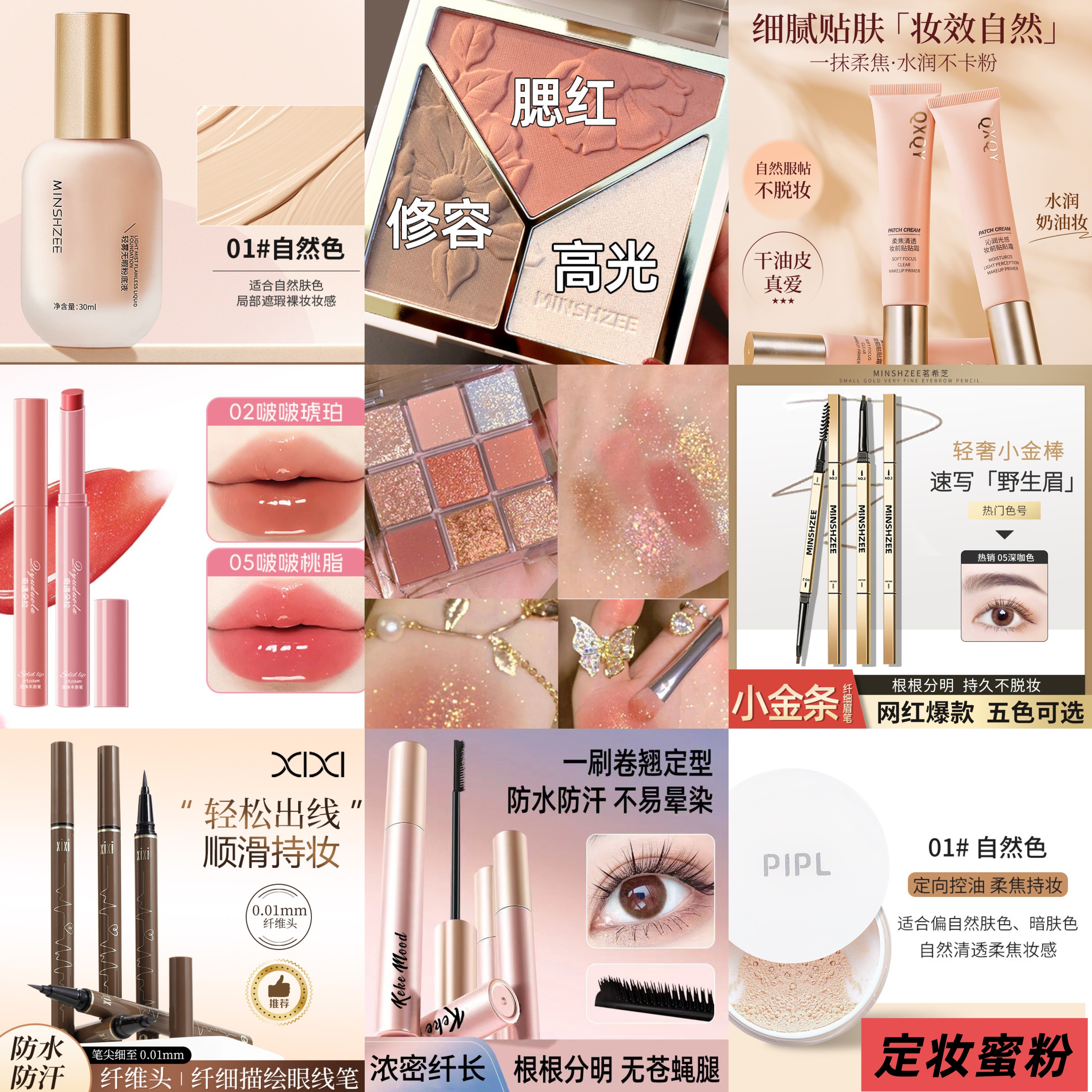 化妆品套装正品全套彩妆套装礼盒初学者女学生新手入门一整套遮瑕