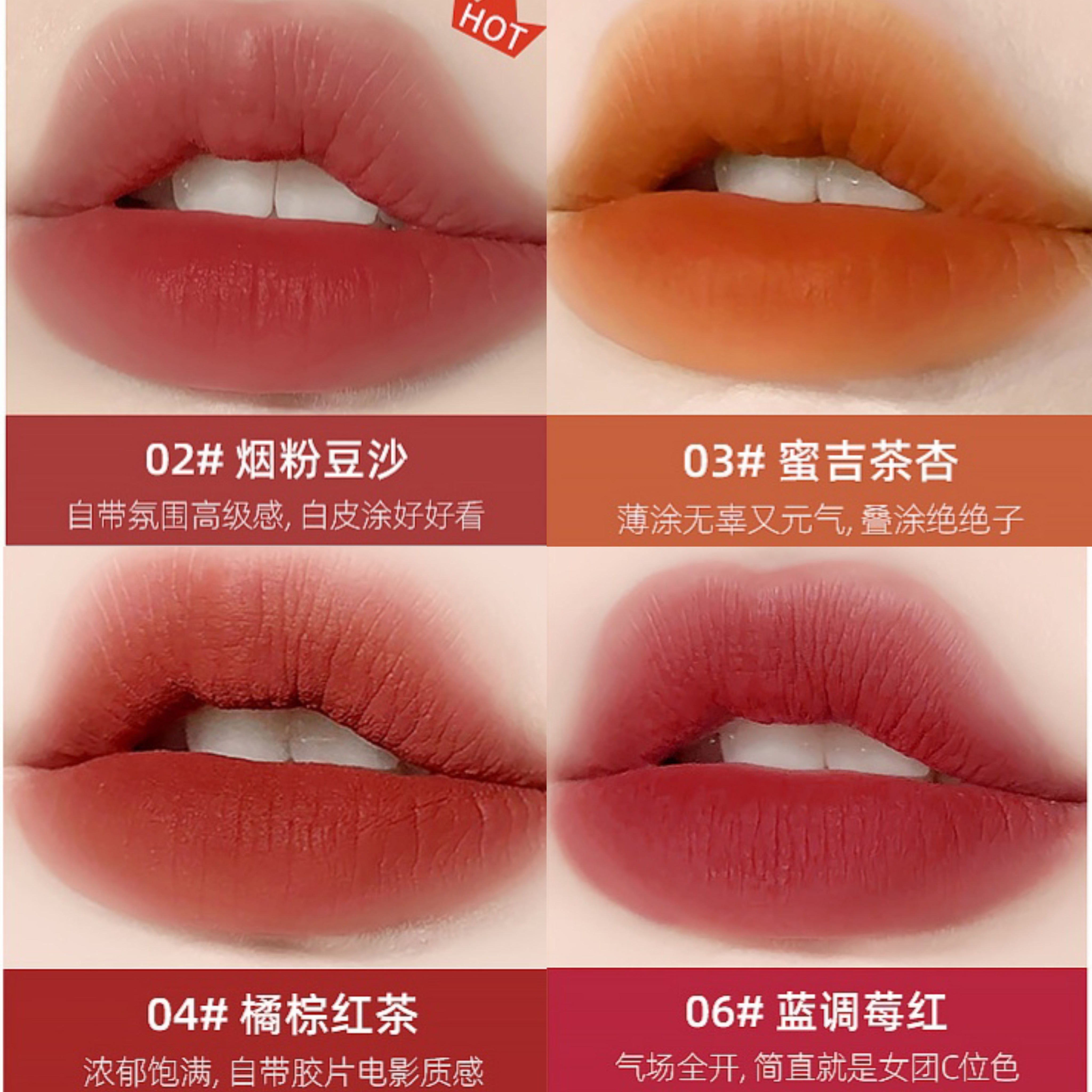 哑光口红唇泥套装雾面唇釉低饱和不易沾杯显白伪素颜化妆品彩妆