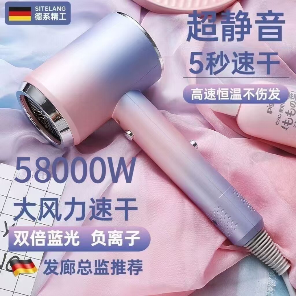 吹风机家用静音大功率护发不伤发负离子速干冷热电吹风筒学生宿舍
