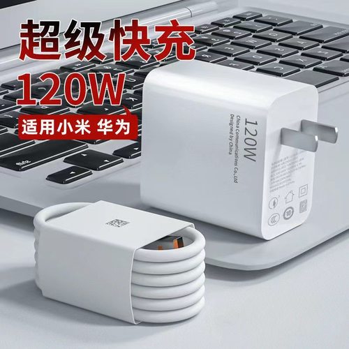 type-c数据线适用华为tpyec6A快充p70p30p40mate荣耀nova7pro小米vivo手机tapyc充电器安卓typc正品tpc