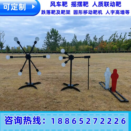 防弹钢板NP550定制防跳弹风车靶三头摇摆靶跌落靶胸靶人形起倒靶