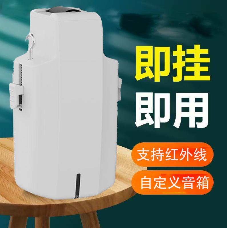 智能小爱电动窗帘伴侣神器充电款