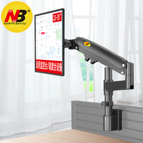 NBM60显示器屏风支架控制
