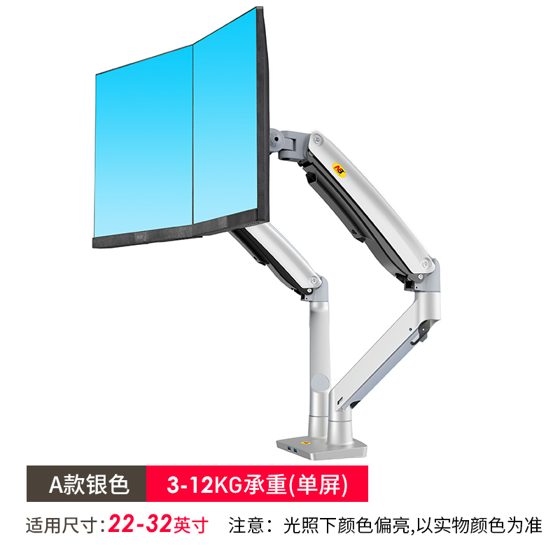 壁挂显示器支架旋转升降显示器架