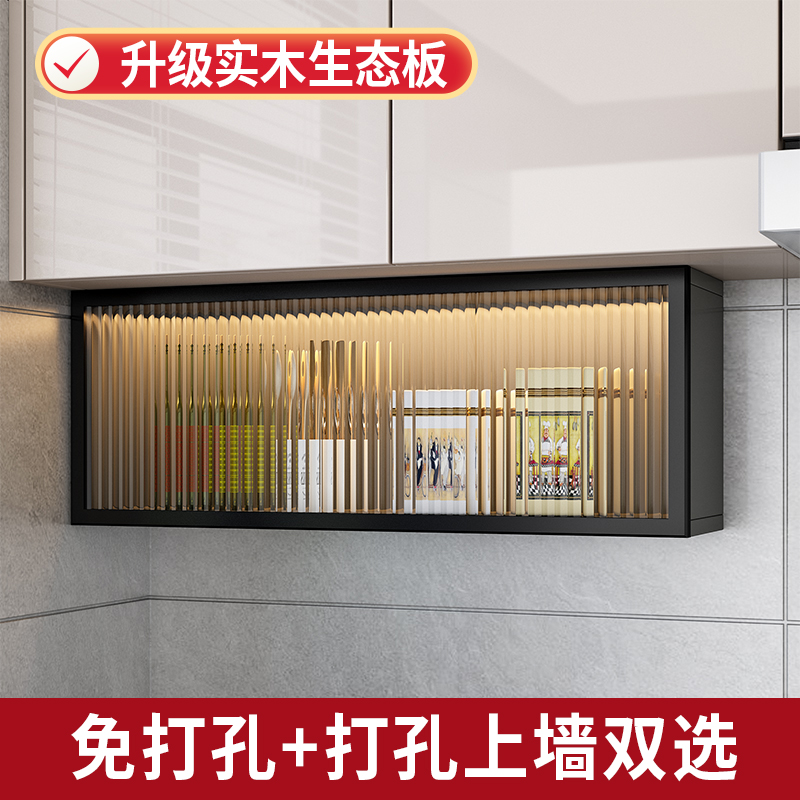 实木免打孔厨房墙壁置物挂架薄款小玻璃吊柜下方调料调味品收纳柜