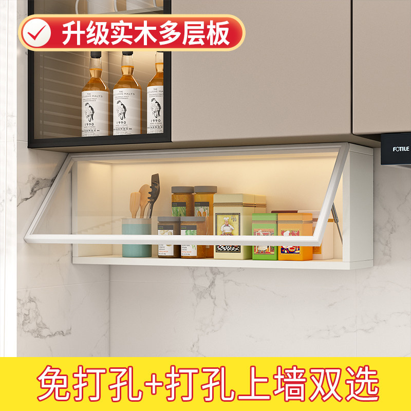 实木免打孔厨房墙上小吊柜下置物架壁柜定制家用调料收纳柜置物柜