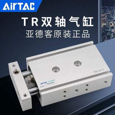 亚德客气缸双轴双杆气动TR6/10/16/20/25/32X10X30XX40X50X60X80S