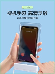 8海边 8户外Note9 防水袋适用三星A20s游泳A80浴室A51可拍照S10